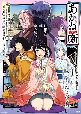 人气动漫封面